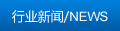 內(nèi)頁(yè)banner